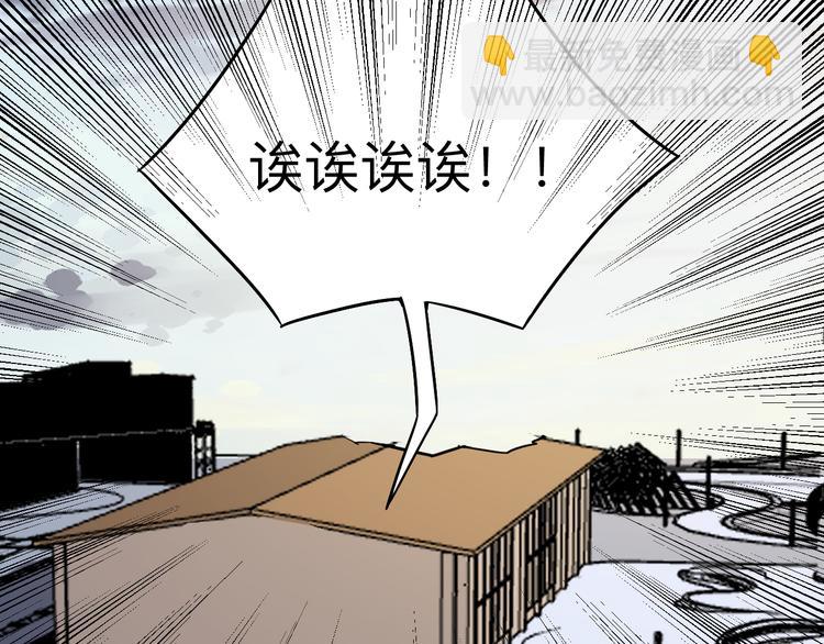 三界淘寶店 - 第233話 救美人(3/3) - 6