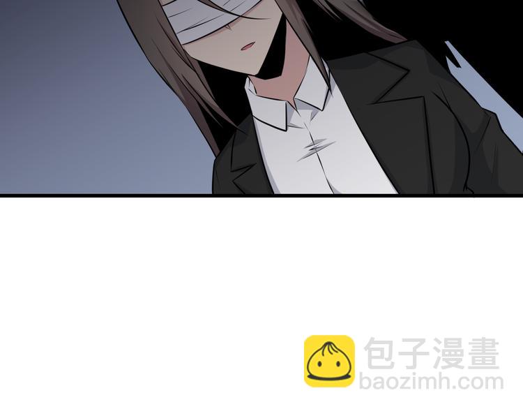 三界淘寶店 - 第233話 救美人(1/3) - 4