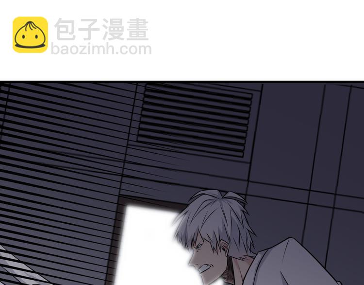 三界淘寶店 - 第233話 救美人(1/3) - 4