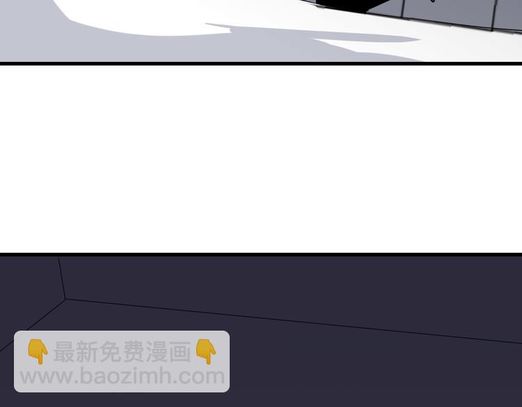 三界淘寶店 - 第233話 救美人(1/3) - 6