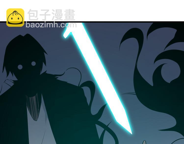 三界淘寶店 - 第233話 救美人(1/3) - 4