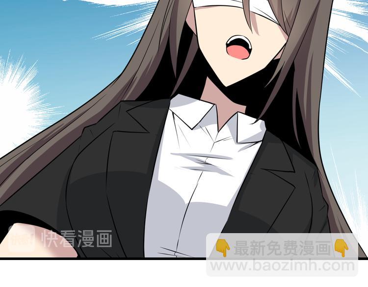 三界淘寶店 - 第233話 救美人(1/3) - 7