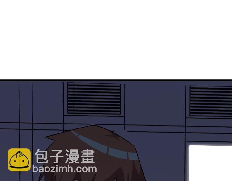 三界淘寶店 - 第233話 救美人(1/3) - 8