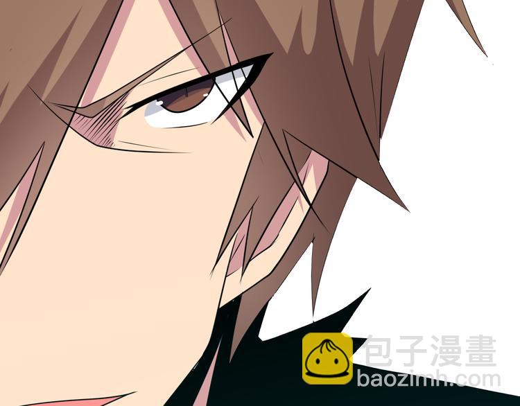 三界淘寶店 - 第233話 救美人(1/3) - 3