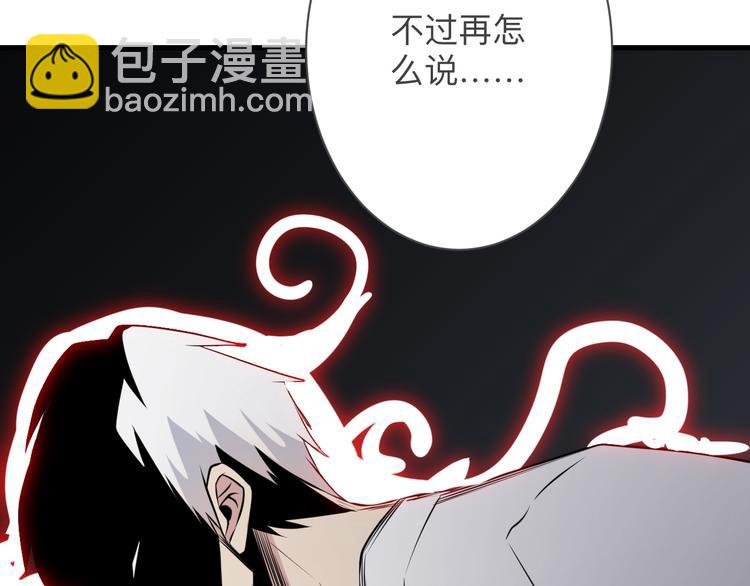 三界淘寶店 - 第233話 救美人(1/3) - 7