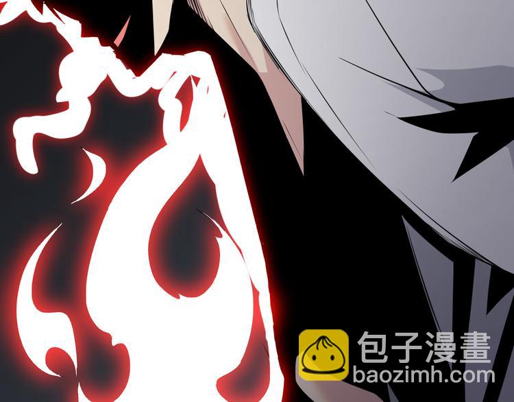 三界淘寶店 - 第233話 救美人(1/3) - 8