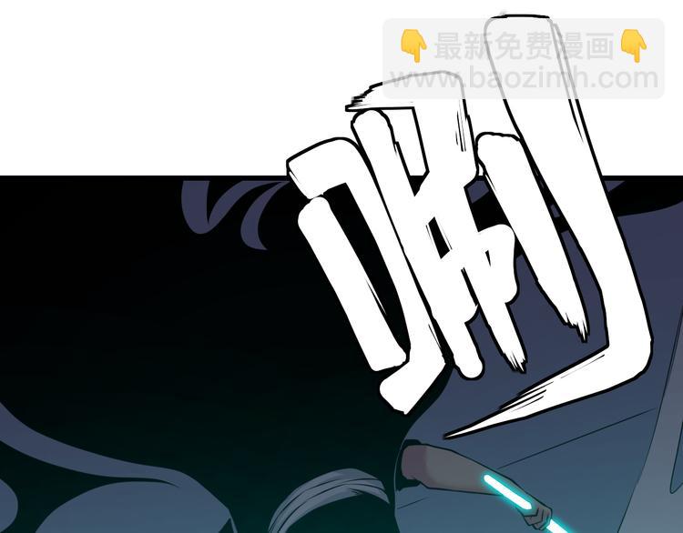 三界淘寶店 - 第233話 救美人(2/3) - 5