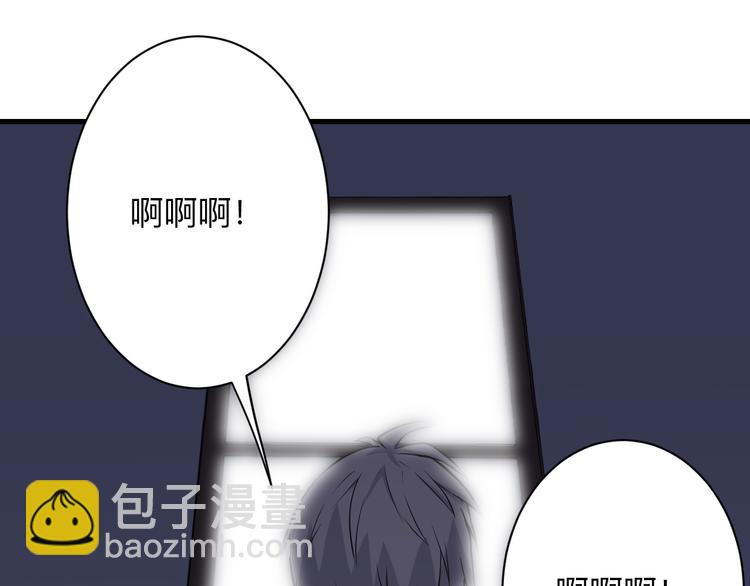 三界淘寶店 - 第233話 救美人(1/3) - 6