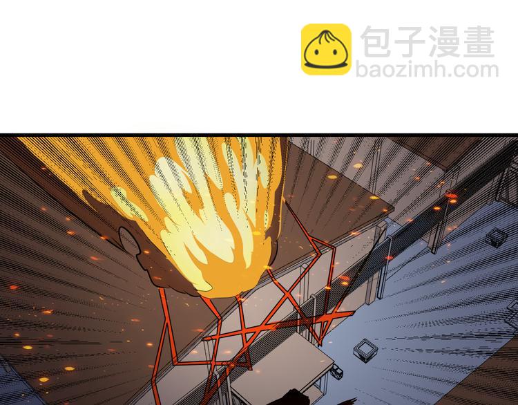 三界淘寶店 - 第233話 救美人(2/3) - 6