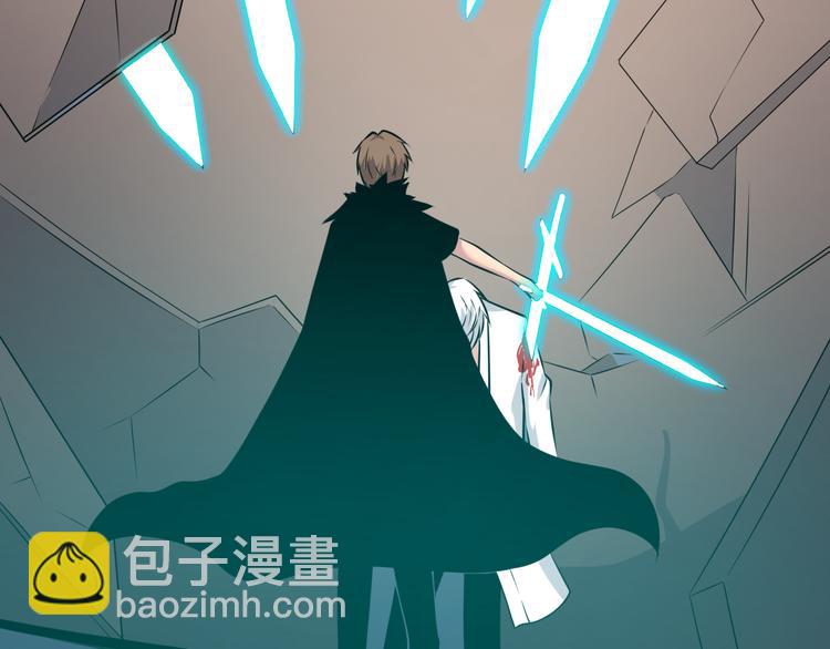 三界淘寶店 - 第233話 救美人(2/3) - 1