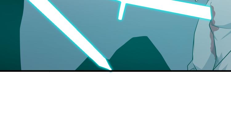 三界淘寶店 - 第233話 救美人(2/3) - 3