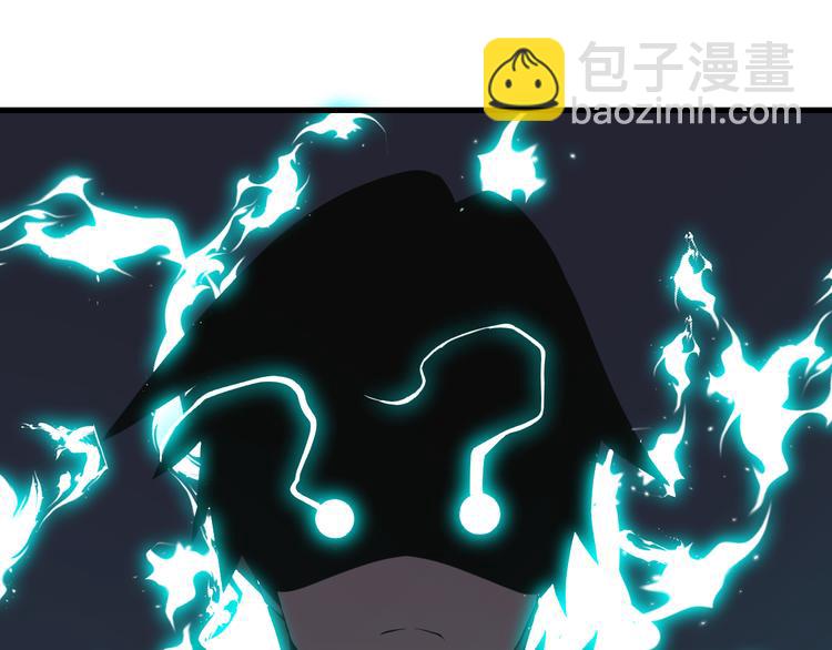 三界淘寶店 - 第233話 救美人(2/3) - 7