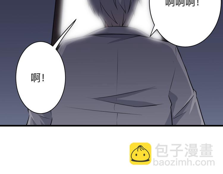 三界淘寶店 - 第233話 救美人(1/3) - 7