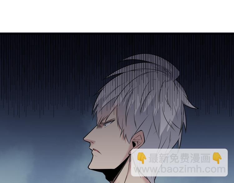 三界淘寶店 - 第233話 救美人(1/3) - 8