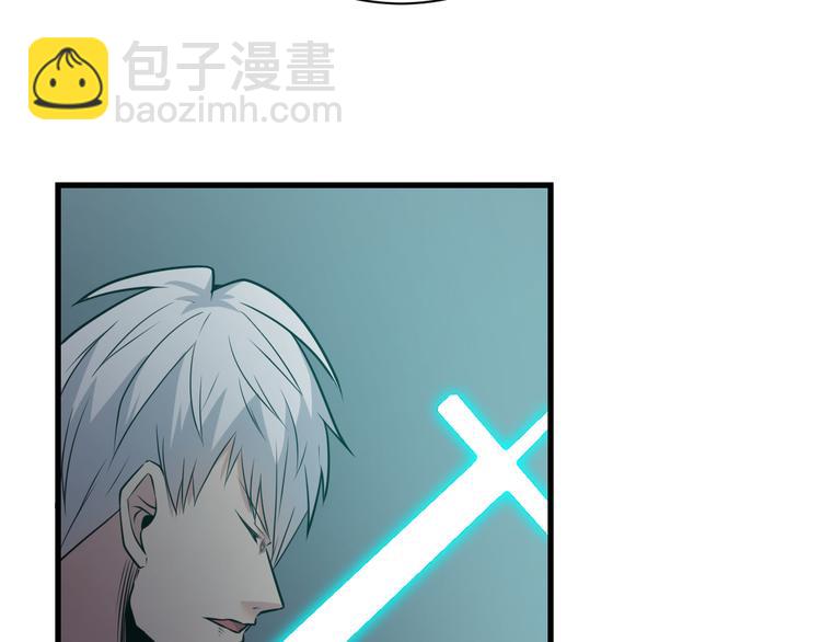 三界淘寶店 - 第233話 救美人(2/3) - 8