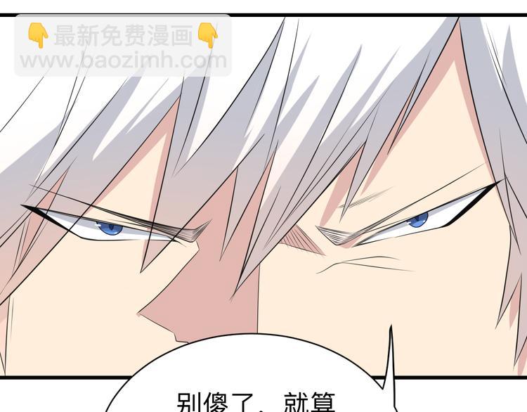 三界淘寶店 - 第233話 救美人(2/3) - 2