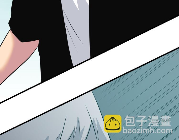 三界淘寶店 - 第233話 救美人(2/3) - 5