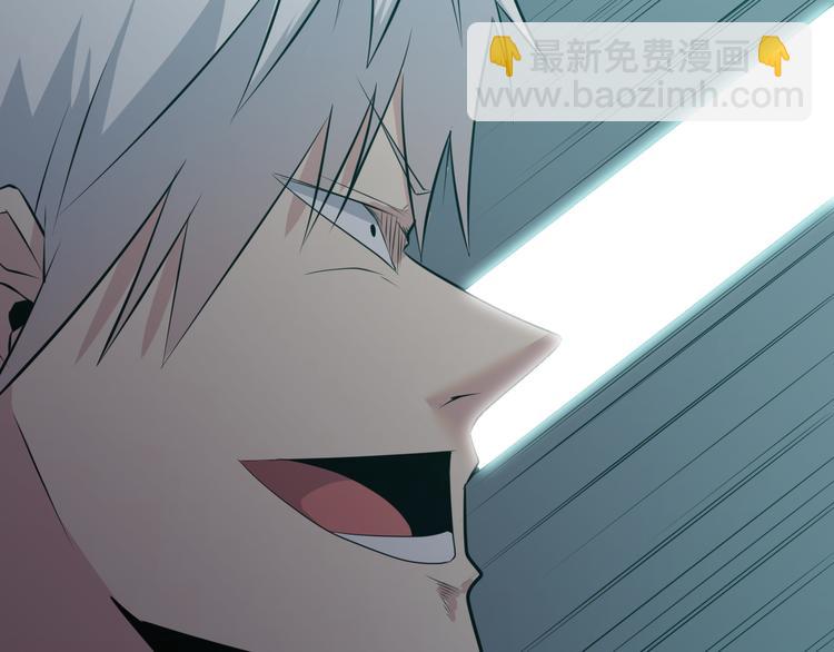 三界淘寶店 - 第233話 救美人(2/3) - 6