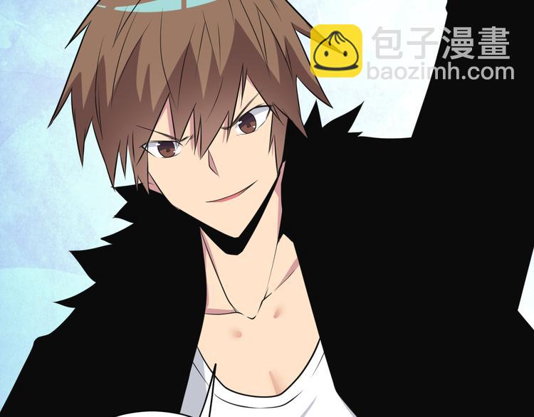 三界淘寶店 - 第233話 救美人(2/3) - 3