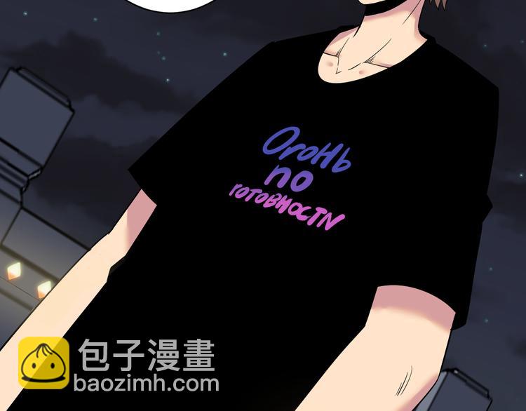 三界淘寶店 - 第235話 剛正不阿(3/3) - 1