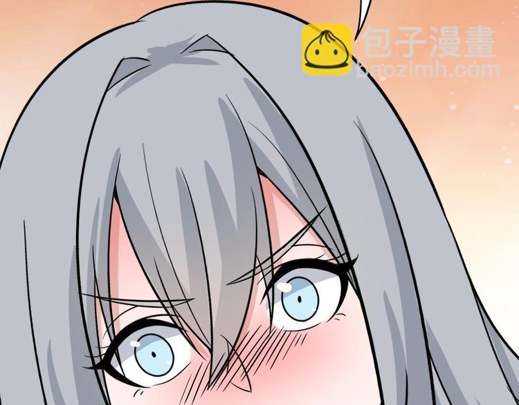 三界淘寶店 - 第235話 剛正不阿(3/3) - 6