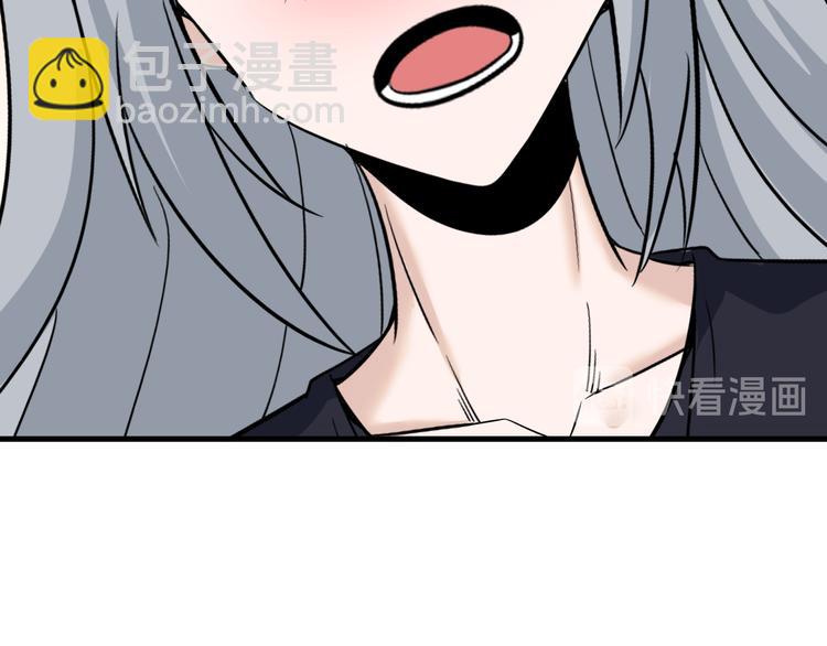 三界淘寶店 - 第235話 剛正不阿(3/3) - 1