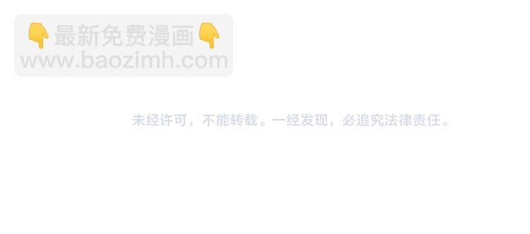 三界淘寶店 - 第235話 剛正不阿(3/3) - 4