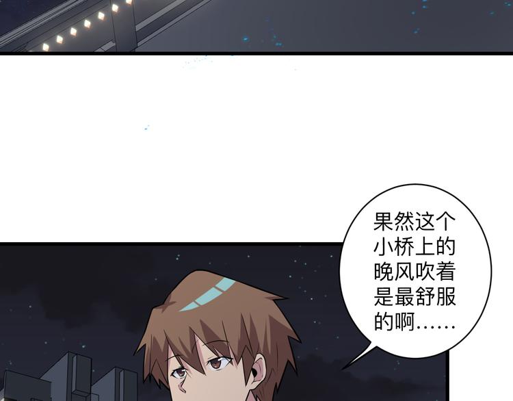 三界淘寶店 - 第235話 剛正不阿(1/3) - 5