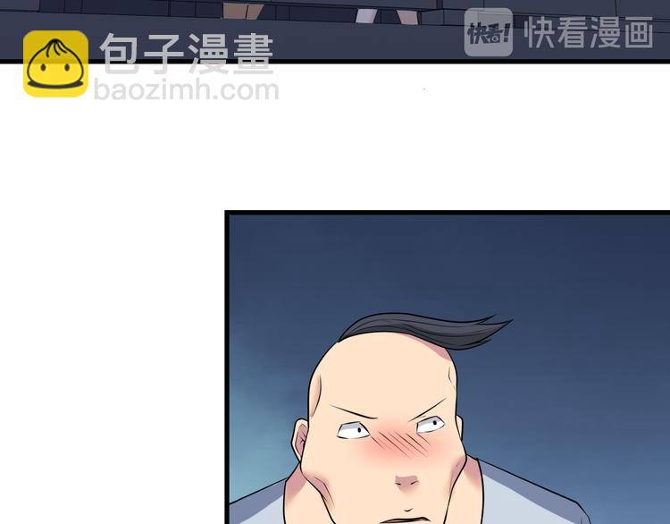 三界淘寶店 - 第235話 剛正不阿(2/3) - 6