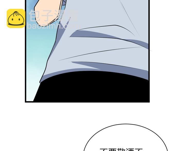 三界淘寶店 - 第235話 剛正不阿(2/3) - 5