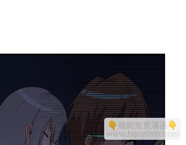 三界淘寶店 - 第235話 剛正不阿(2/3) - 1