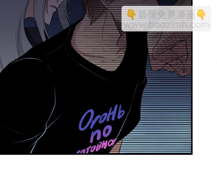 三界淘寶店 - 第235話 剛正不阿(2/3) - 2