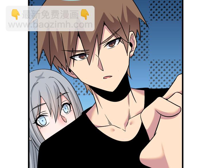 三界淘寶店 - 第235話 剛正不阿(2/3) - 6