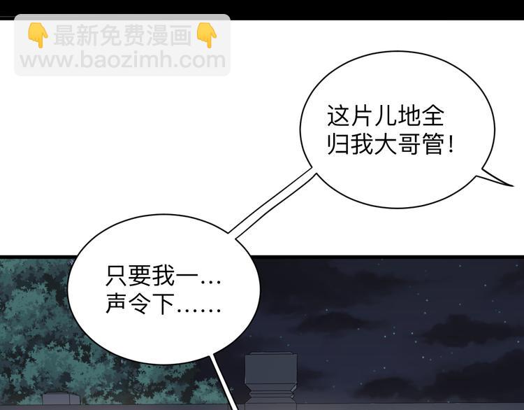 三界淘寶店 - 第235話 剛正不阿(2/3) - 2