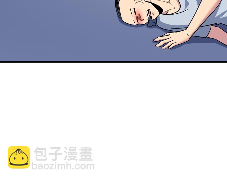 三界淘寶店 - 第235話 剛正不阿(2/3) - 5