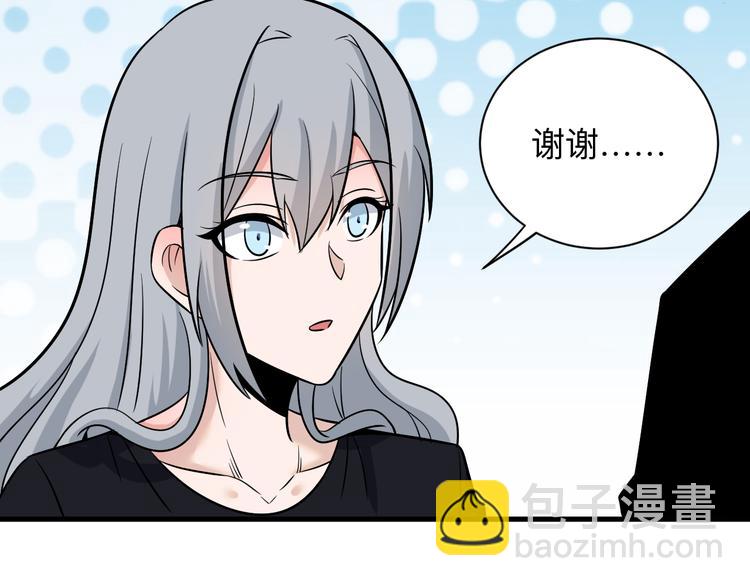 三界淘寶店 - 第235話 剛正不阿(2/3) - 2