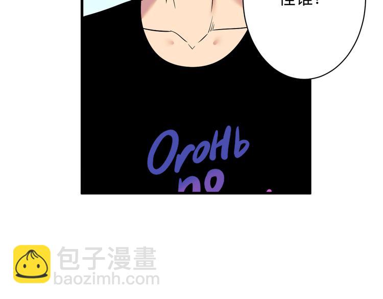 三界淘寶店 - 第235話 剛正不阿(2/3) - 1