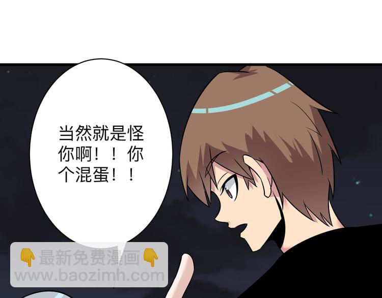 三界淘寶店 - 第235話 剛正不阿(2/3) - 2