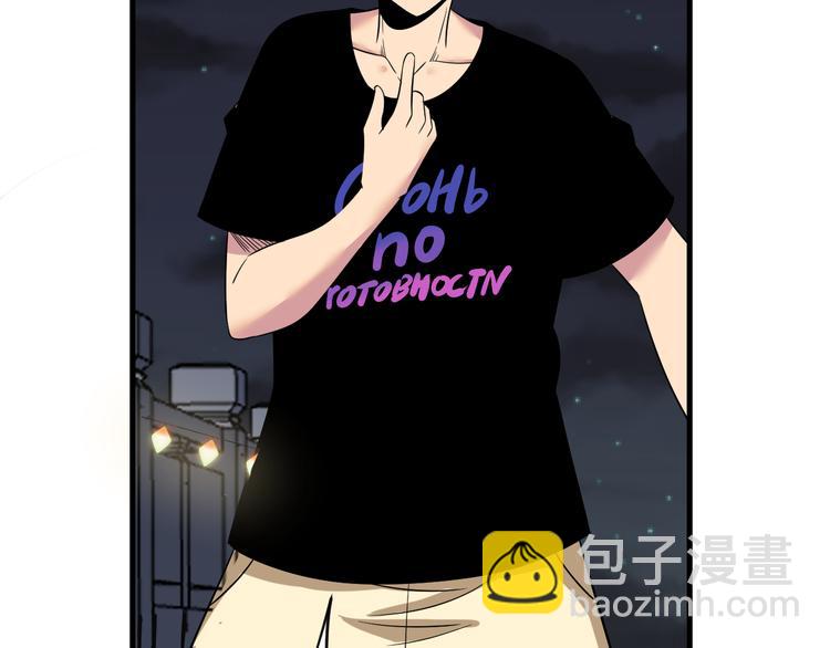 三界淘寶店 - 第235話 剛正不阿(2/3) - 5