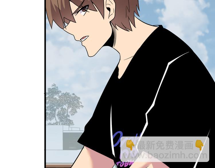 三界淘寶店 - 第237話 雪蓮水(3/3) - 4