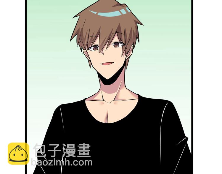 三界淘寶店 - 第237話 雪蓮水(1/3) - 3