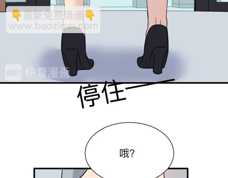 三界淘寶店 - 第237話 雪蓮水(3/3) - 4
