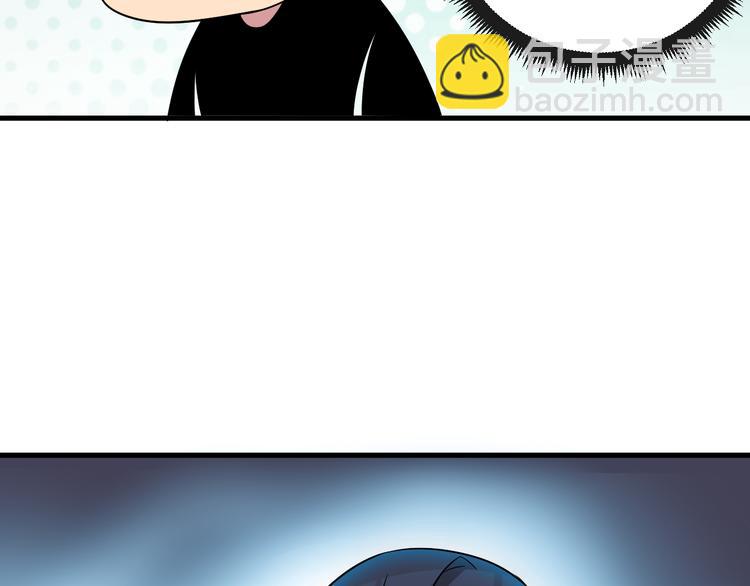 三界淘寶店 - 第237話 雪蓮水(3/3) - 5