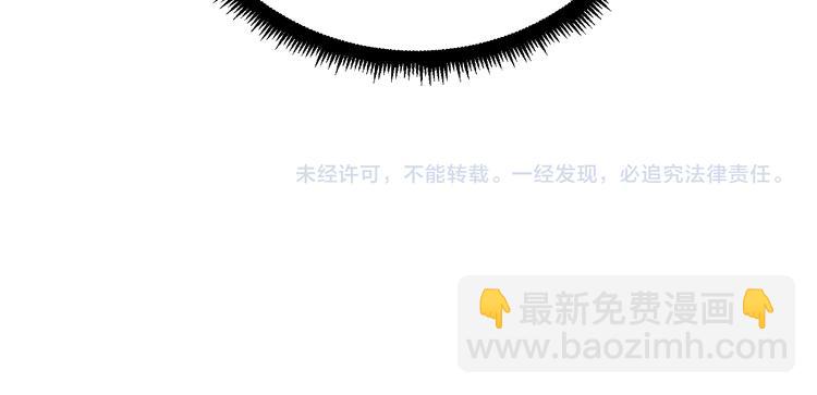 三界淘寶店 - 第237話 雪蓮水(3/3) - 2