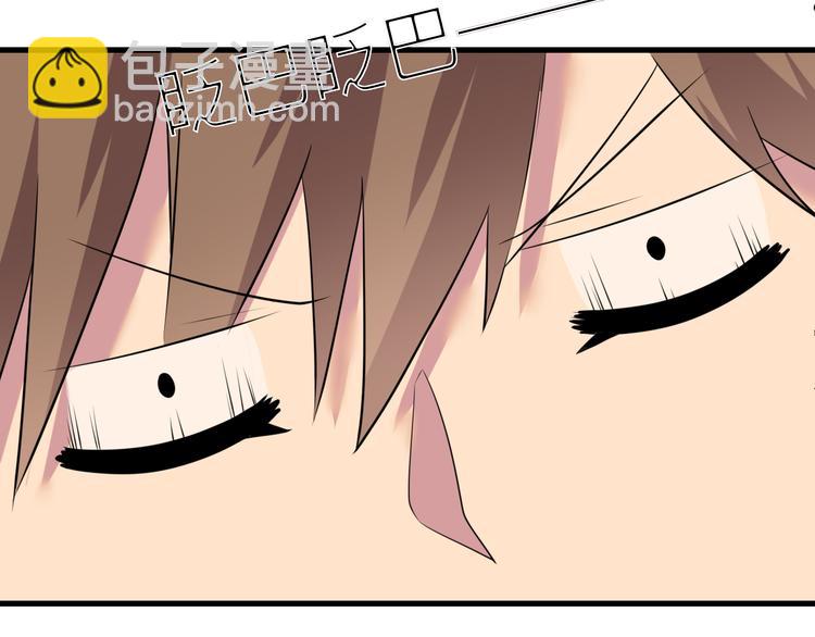 三界淘寶店 - 第237話 雪蓮水(1/3) - 3