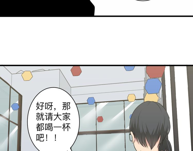 三界淘寶店 - 第237話 雪蓮水(1/3) - 5