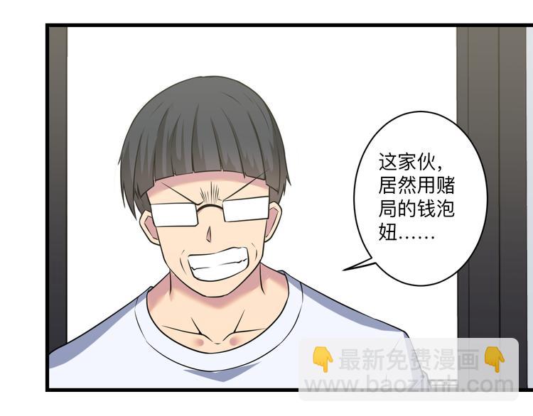 三界淘寶店 - 第237話 雪蓮水(1/3) - 7