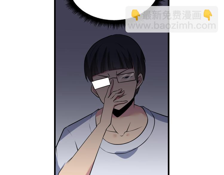 三界淘寶店 - 第237話 雪蓮水(1/3) - 2