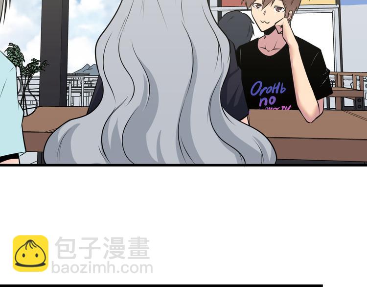 三界淘寶店 - 第237話 雪蓮水(1/3) - 2