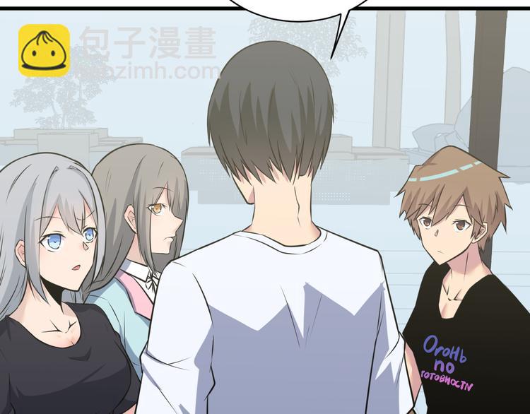 三界淘寶店 - 第237話 雪蓮水(1/3) - 6